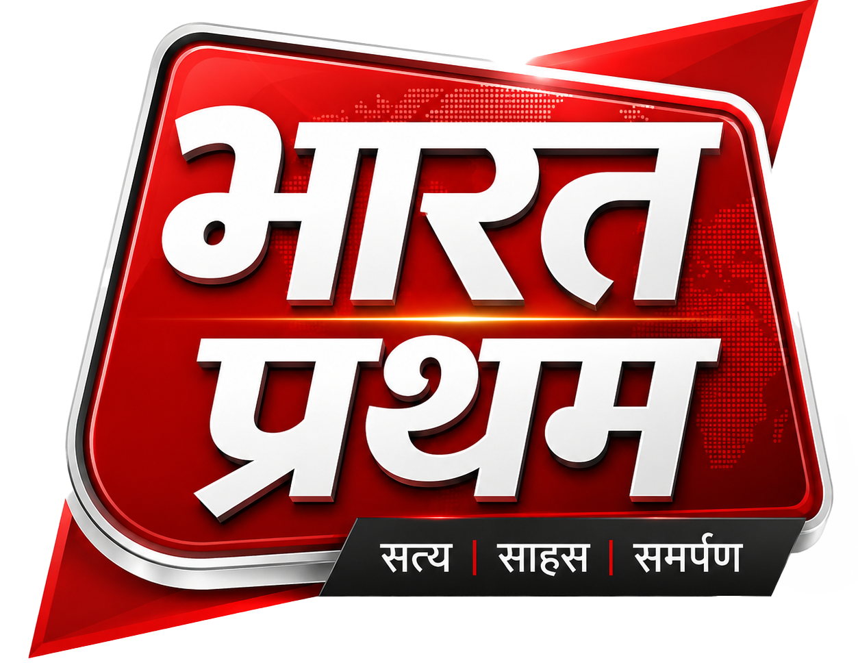 Bharatprathamnews